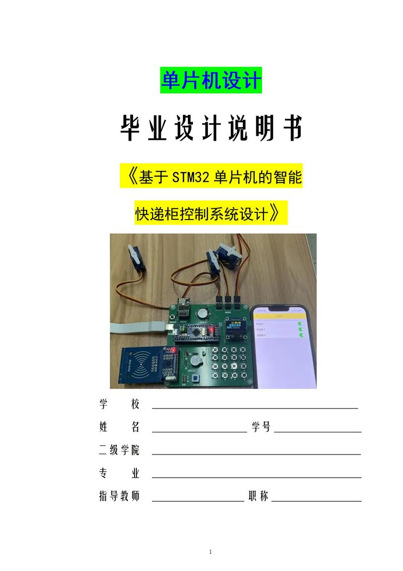 电子元件采购网：行业风向标与供应链伙伴